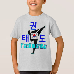 T-shirt ☯ Aimer ✔ Martial Coréen-TaeKwonDo