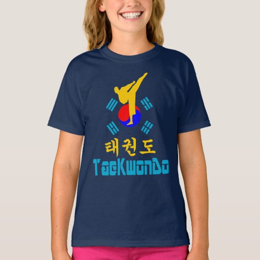 T-shirt ☯ Aimez l'art martial coréen-TaeKwonDo (Devant)