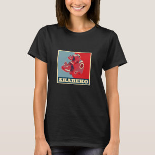 T-shirt Akabeko Drôle , Bétail, Bétail, Préfecture de Fuku