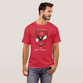 T-shirt Al Ahly SC Egyptian Football Team Alahly Fans (Devant entier)