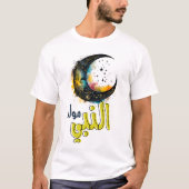 T-shirt Al Mawlid Al Nawlid Al Nawabawi Installée dans le  (Devant)