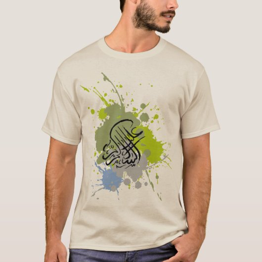 T-shirt Alaikum d'Assalamu '- calligraphie arabe (Devant)