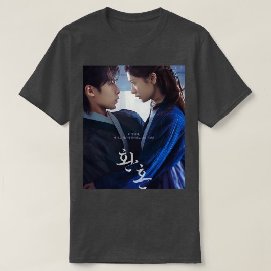 T-shirt Alchimie des âmes 2022 v2 (Design devant)