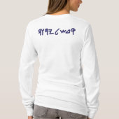 T-shirt Alef-Tau (Dos)