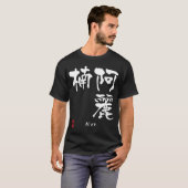 T-shirt Alex (Devant entier)