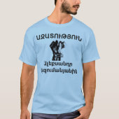 T-shirt Alexander Arzumanyan libre (Devant)