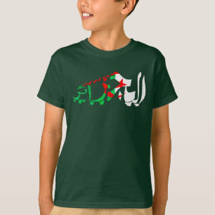 T-shirt Algérie Algérien Soccer Cleat