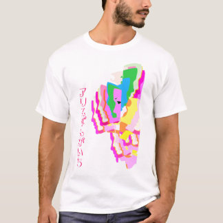 T-shirt Alice Bangaichi