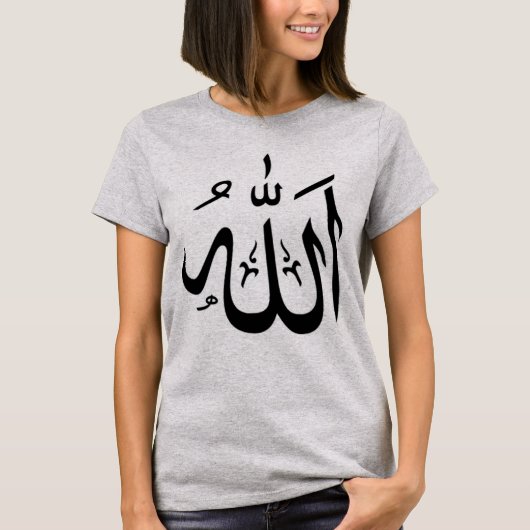T-shirt Allah (Devant)
