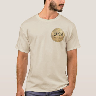 T-SHIRT ALLAH AVEC MOI