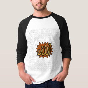 T-shirt Allah Calligraphie Art ・ Décor du mur islamique