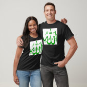 T-shirt Allah en arabe (Unisexe)