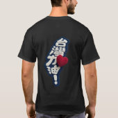 T-shirt aller à taïwan (Dos)