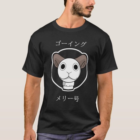 T-shirt Aller Joyeux Navire (Devant)