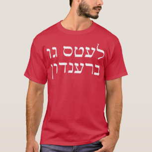 T-shirt Allons voir Brandon Yiddish Jewish Hanoukka Purim 