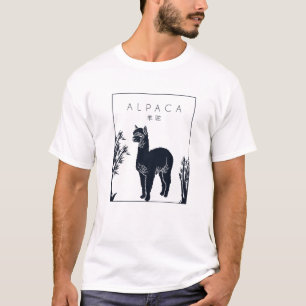 T-shirt Alpaca Chinese Hanzi Llama Vicuna Guanaco Breeder