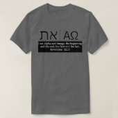 T-shirt Alpha and Omega Aleph and Tav Beginning and End (Design devant)