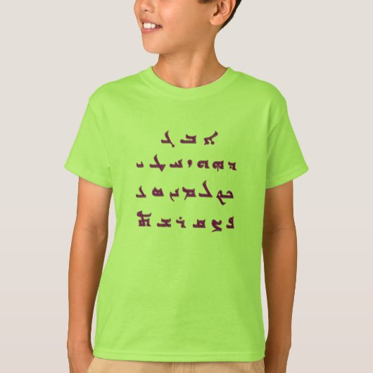 T-shirt ALphabet (Devant)