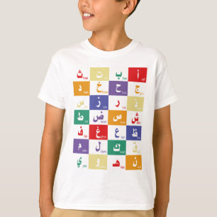 T-shirt alphabet arabe Lettres pour enfants