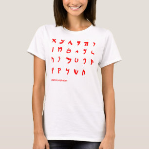 T-shirt Alphabet Aramaic