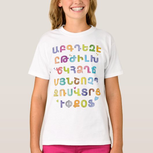 T-shirt alphabet arménien pour enfants (Devant)