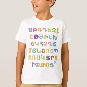T-shirt alphabet arménien pour enfants