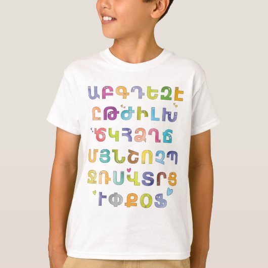 T-shirt alphabet arménien pour enfants (Devant)