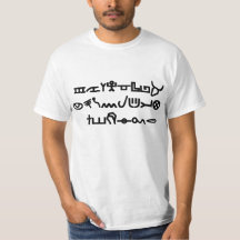 Alphabet de Yahudyth des hommes