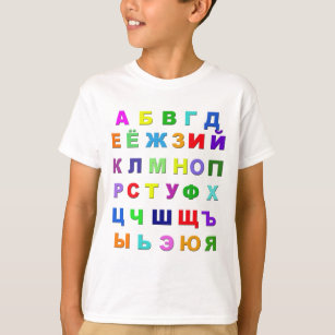 T-shirt Alphabet russe