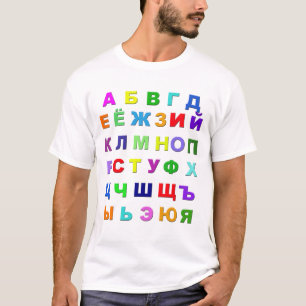 T-shirt Alphabet russe