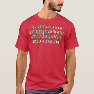 T-shirt Alphabet thaïlandais