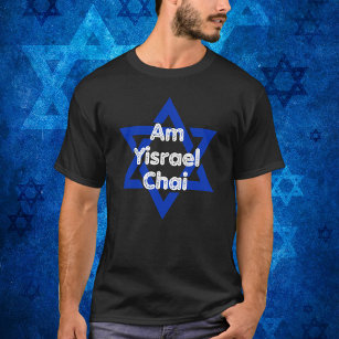 T-shirt Am Yisrael Chai, Stand with Israel
