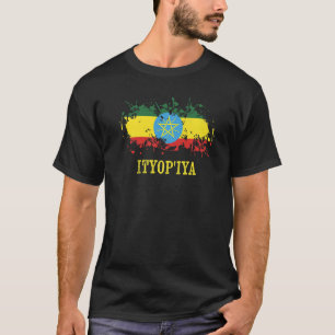 T-shirt Amateurs éthiopiens pour Ityop'iya et Ethiopie P