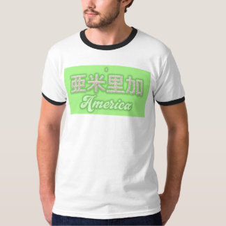 T-shirt America kanji Written with grains of rice