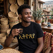 T-shirt Amharic