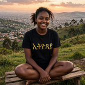T-shirt Amharic