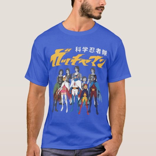 T-shirt ami Gatchaman (Devant)