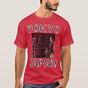 T-shirt ami japonais tokyo rétro esthétique streetwear