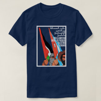 T-SHIRT AMISTAD PALESTINO CUBANA