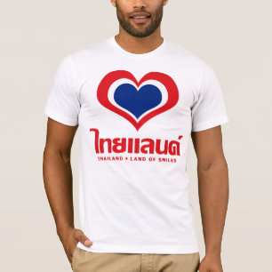 T-shirt Amour [Coeur] Thaïlande ♦ Script en thaï ♦