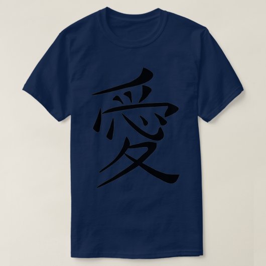 T-shirt Amour comme en quotAiquot japonais (Design devant)