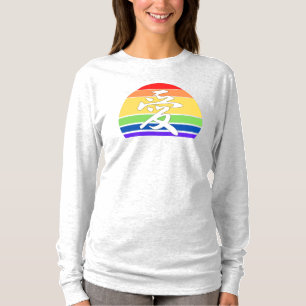 T-shirt Amour dans Kanji & Chinese Pastel Coucher de solei