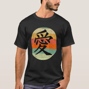 T-shirt Amour Écrit Dans Kanji Caractère Japonais