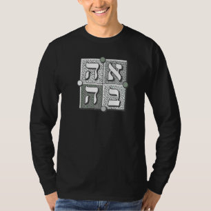 T-shirt Amour en écriture hébraïque chrétien Jésus Pop 3