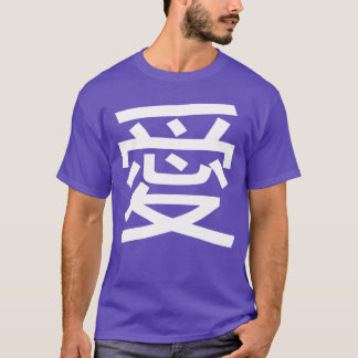 T-shirt amour en vintage japonais