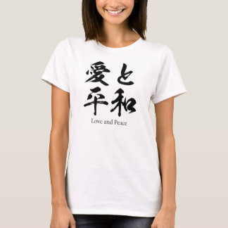 T-shirt Amour et paix dans le kanji japonais
