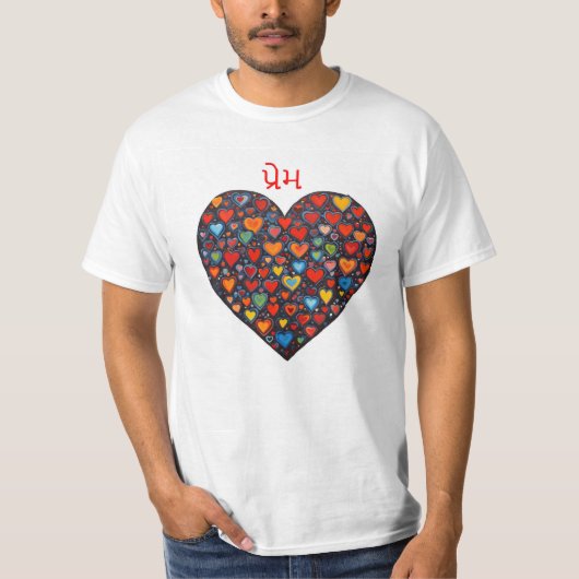 T-shirt Amour - Gujarati (Devant)