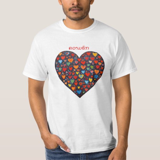 T-shirt Amour - Lao (Devant)