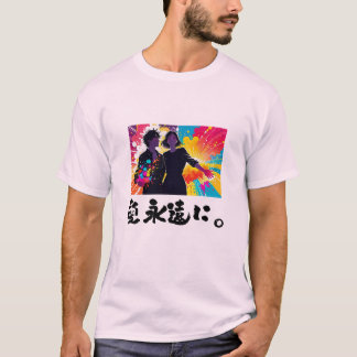 T-shirt Amour pour toujours