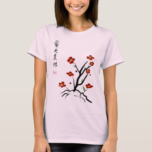 T-shirt Amour sans raison (Devant)